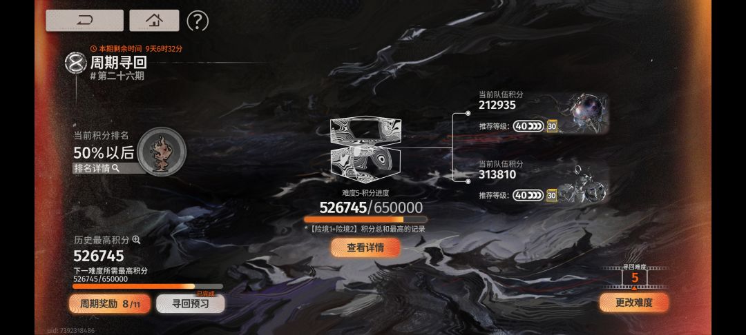 求助贴 3