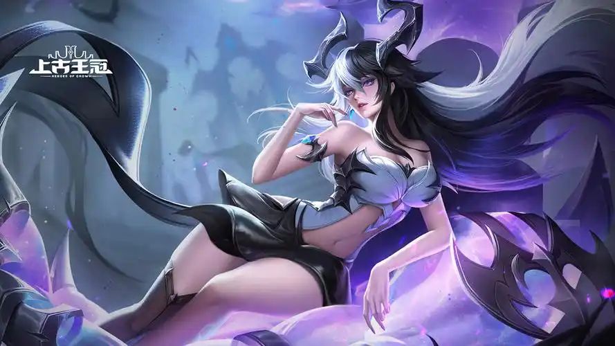 上古王冠👑都0.1折了吃香还那么难看! 1