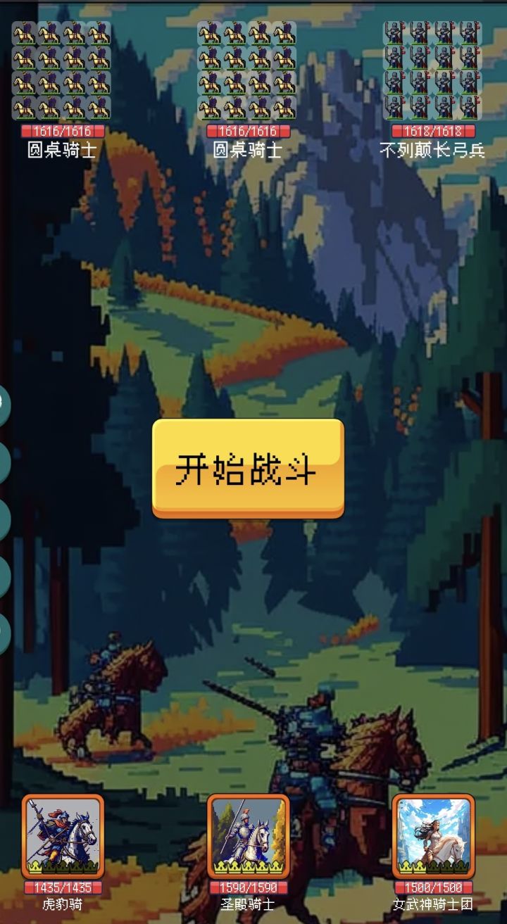 敌人越来越强大,丞相却越来越衰老截图