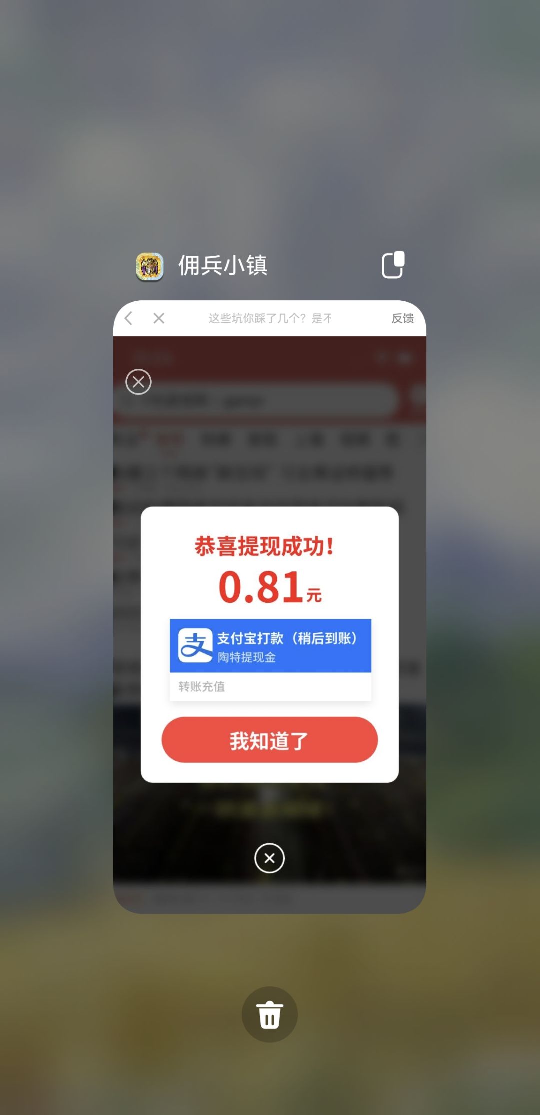 看个广告,各种乱蹦!! 1
