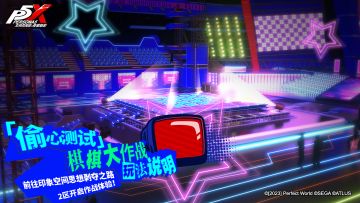 玩法介绍 | 「棋棋大作战」现已开启！CHESS CHESS CHASE!!