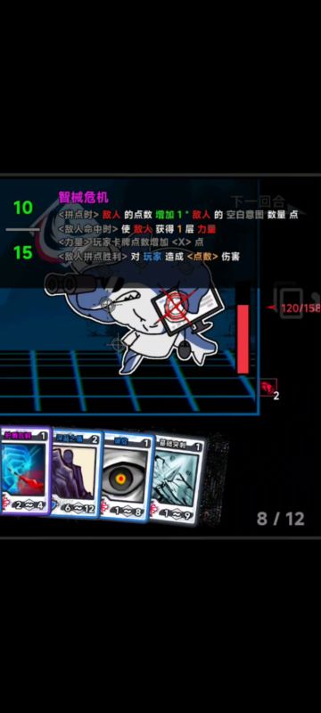 关于水军头子和“敌人命中时”