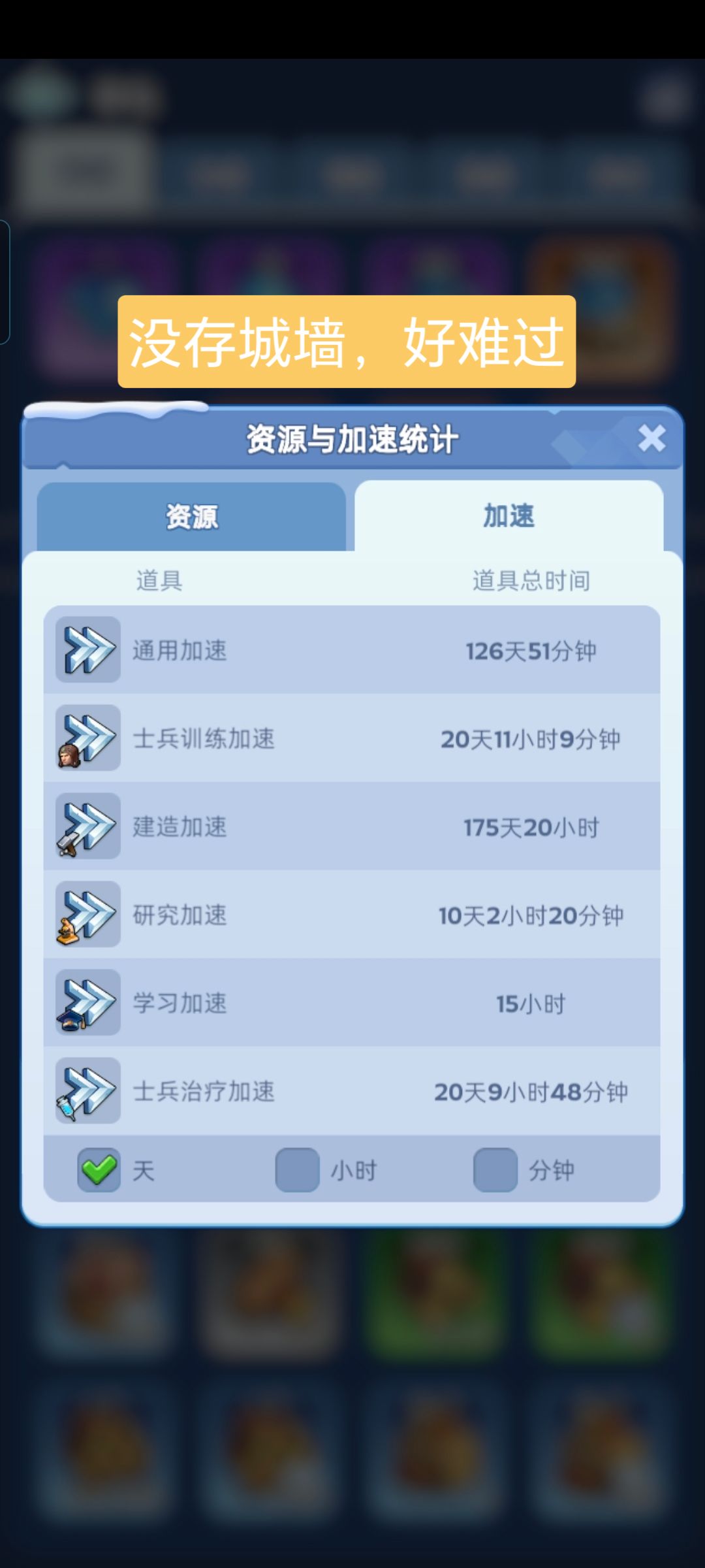 无尽冬日二周年皮肤获取 2