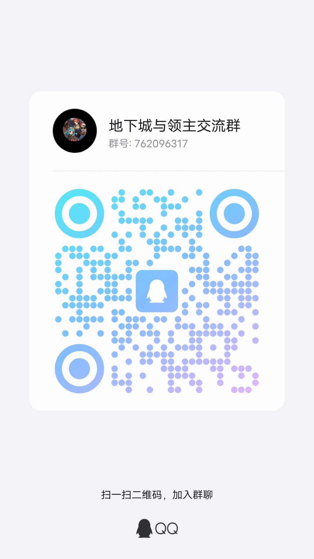进群来嗨皮 1