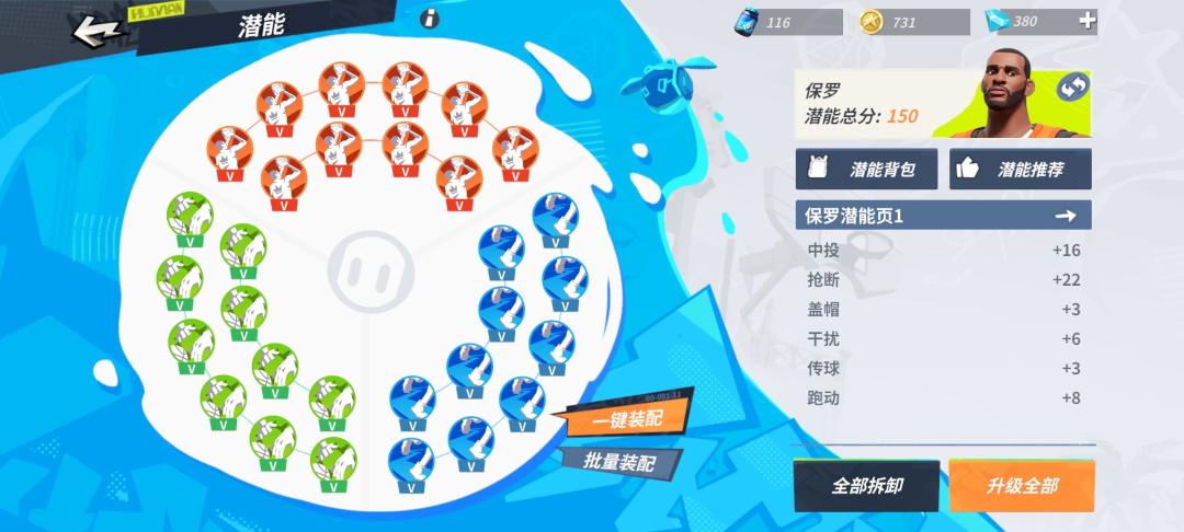 满突满潜能的超级工具人,就是单排太难受了。 2