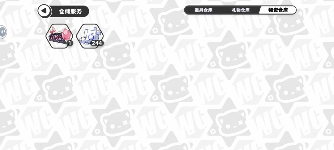等待新角色 2