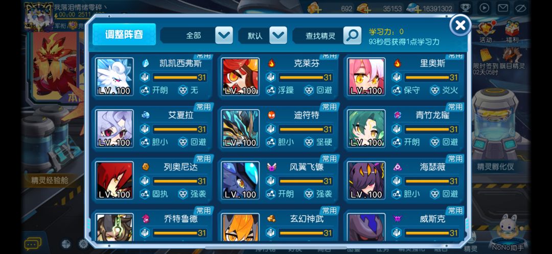 动态图片 8