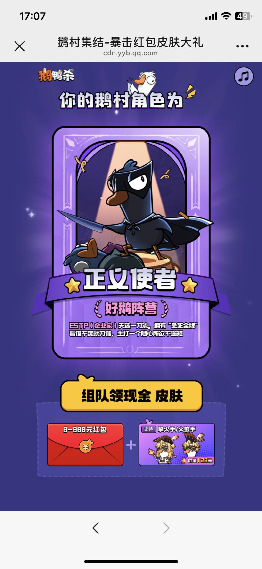 FC85937 端游260级朋友们一起组队吧 1