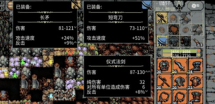 理论上,用盗贼叠攻速:放置大片树林,加上攻速装。刷第一章就可以不愁材料。
放树林子,是前期。后期加上两个带攻速的装备,最后就无忧无虑了。
地块是根据职业放置的,雷电神殿就不太适合盗贼这个职业。那是召唤师用的。给大家一个建议,迅速就出材料了。截图