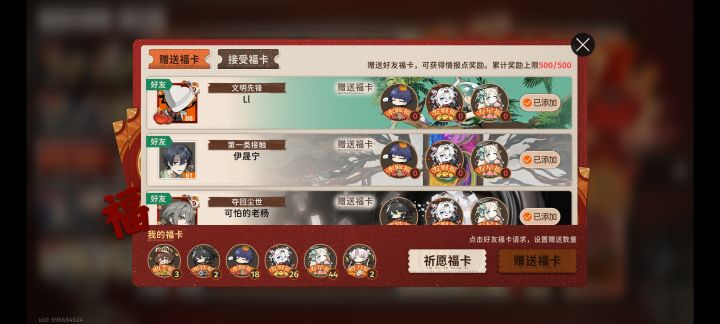 策划再出来！截图