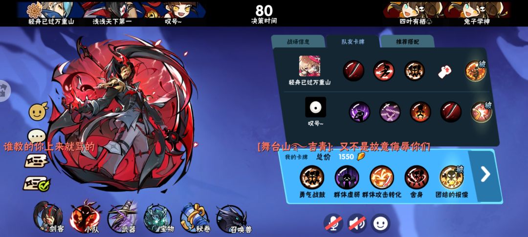 你们要的图 2