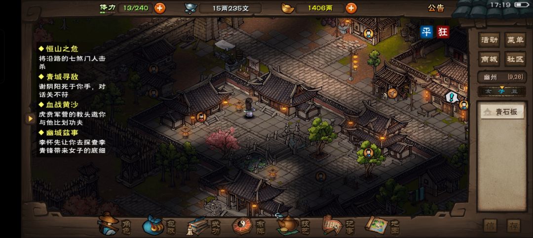 李青峰去哪了? 1
