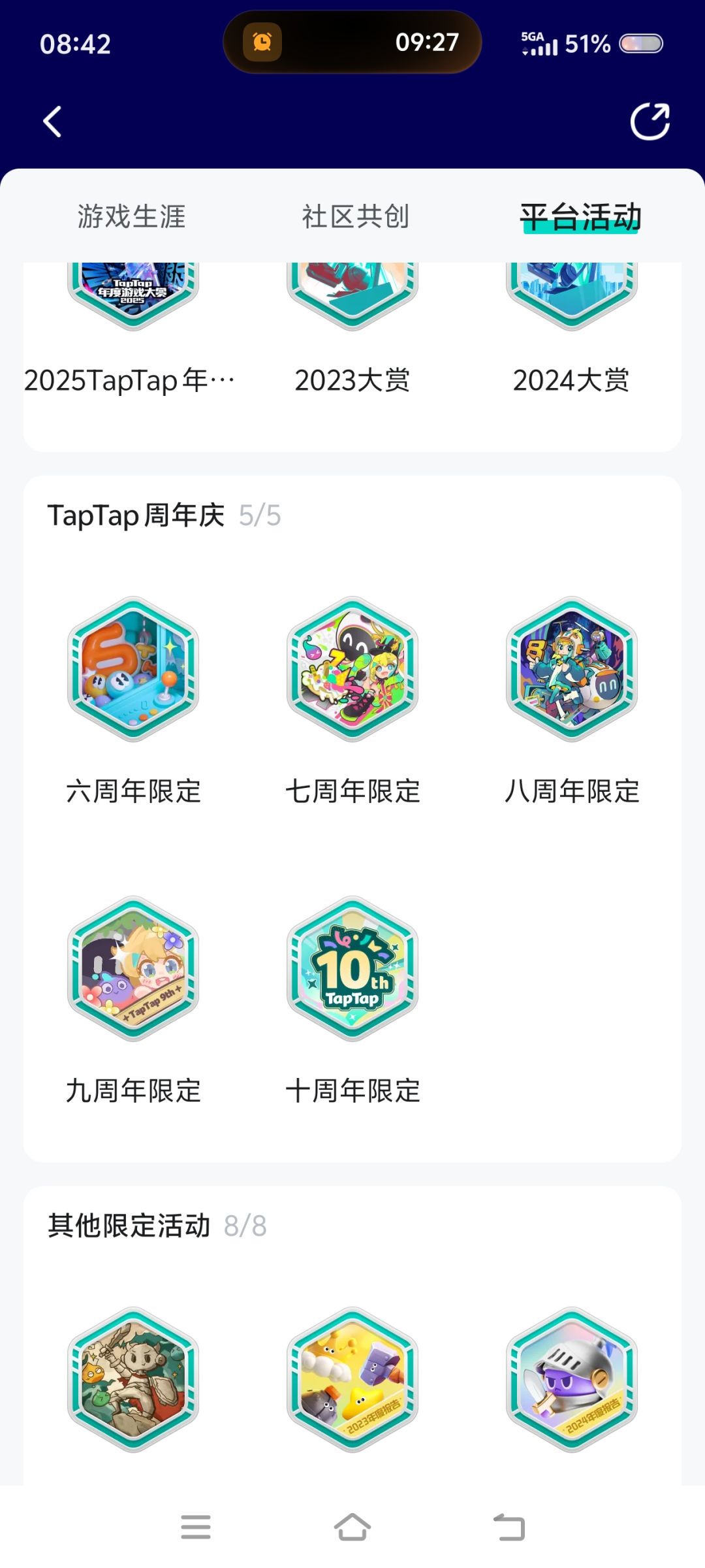 好快啊tap都十周年了 2