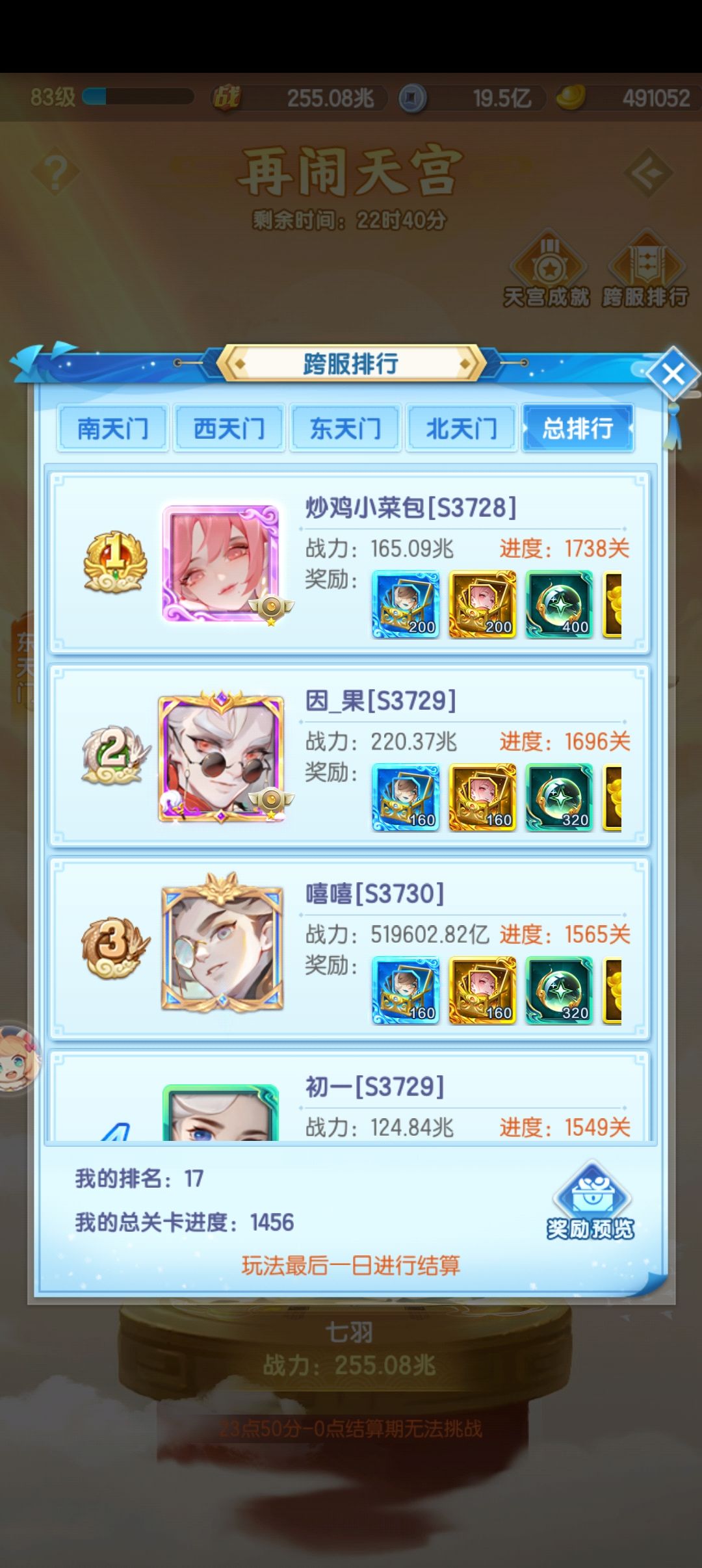 求助! 1