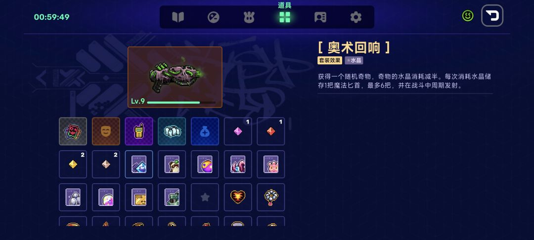 直接无敌了好吧 6