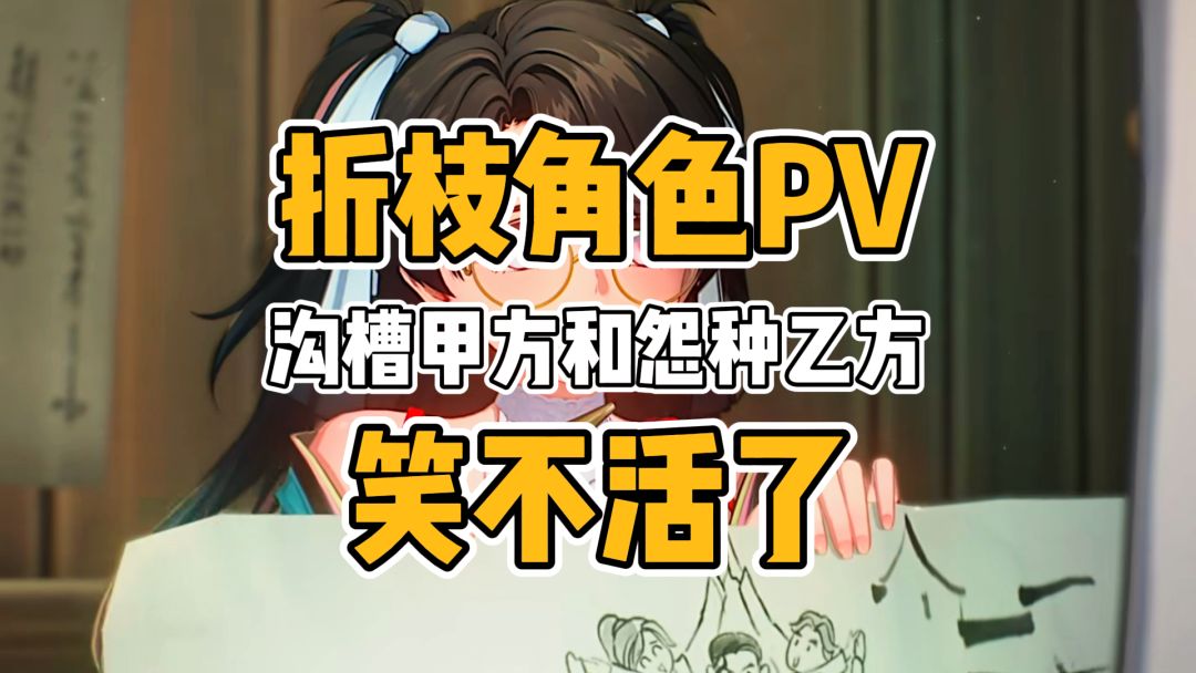 video-4332337