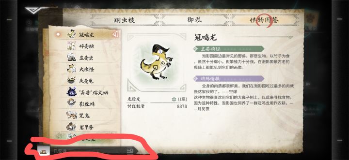 大家这个家具都领了么截图