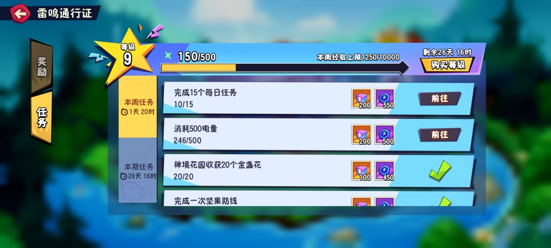 官方你脑子里面除了水就是石吗? 1