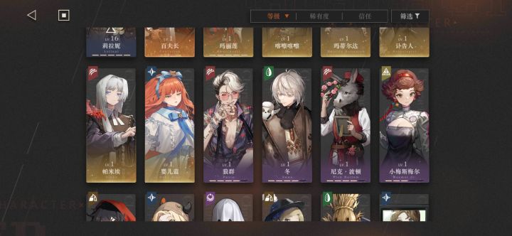 自选心相该选哪个呢?截图
