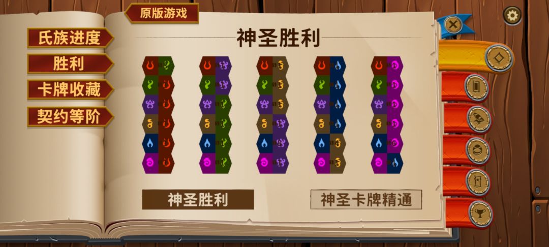 今天又是核平的一天呢 2