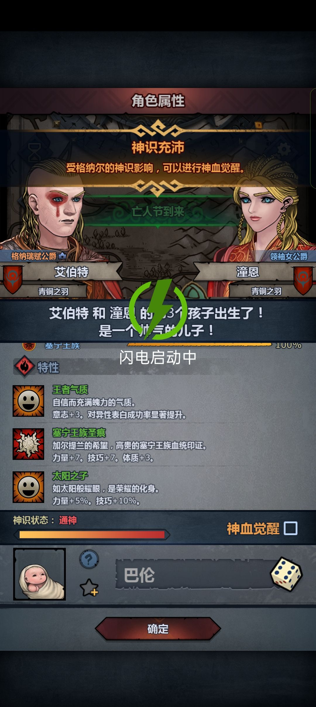 这个行吗 1