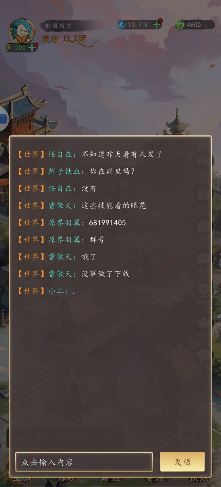 游戏不错，欢迎体验截图