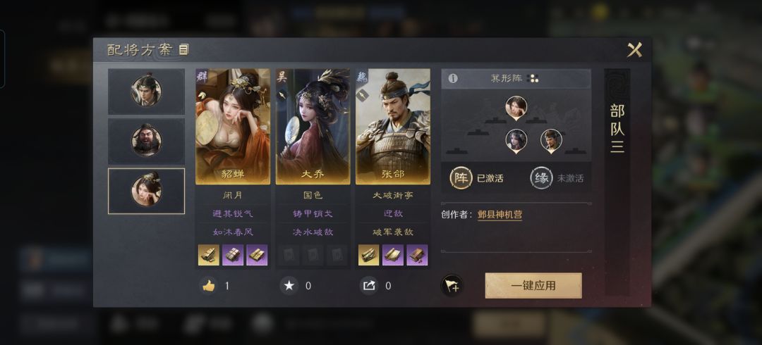 别人给我配的ok不 3
