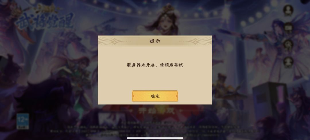 炸服了是吧 1