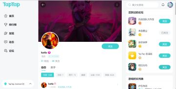 星尘水怪图鉴（六）真双人版