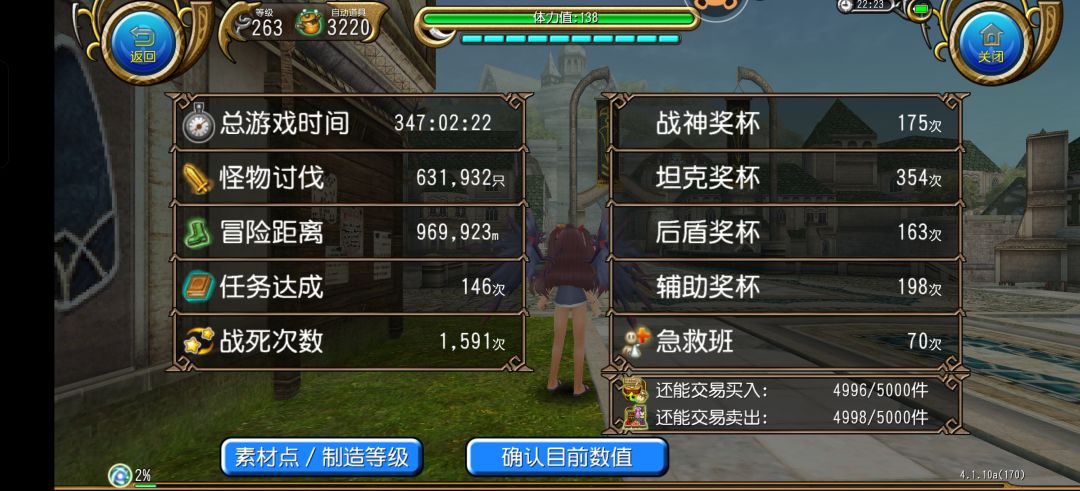 萌新求带 1