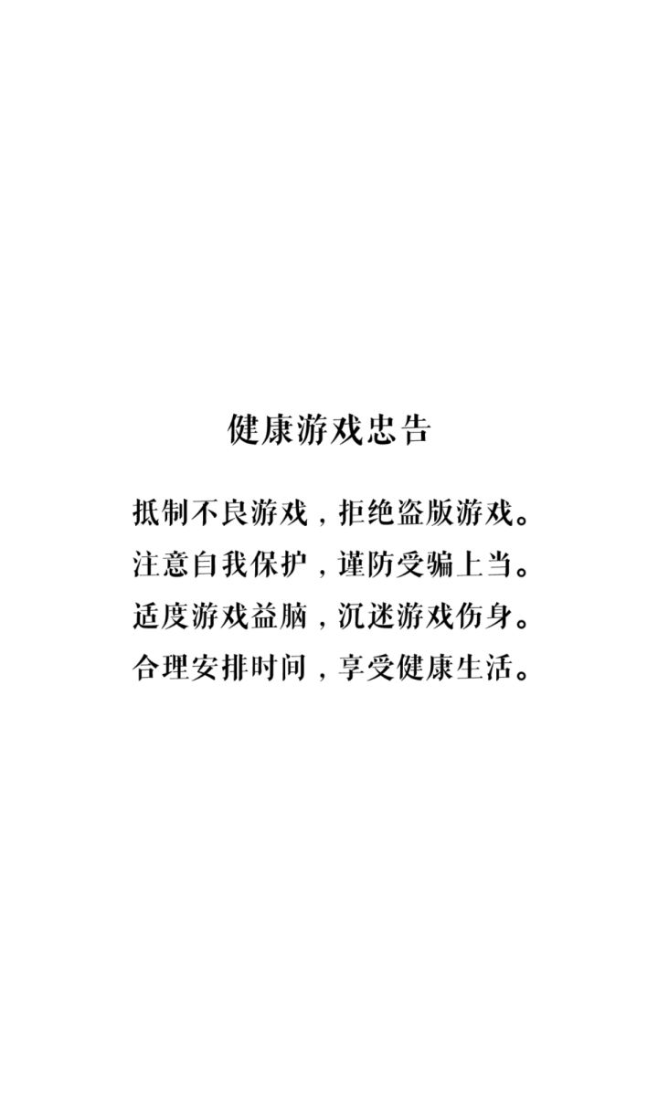 在这个界面停住了进不去，求助一下[表情_豹哭]#如鸢截图