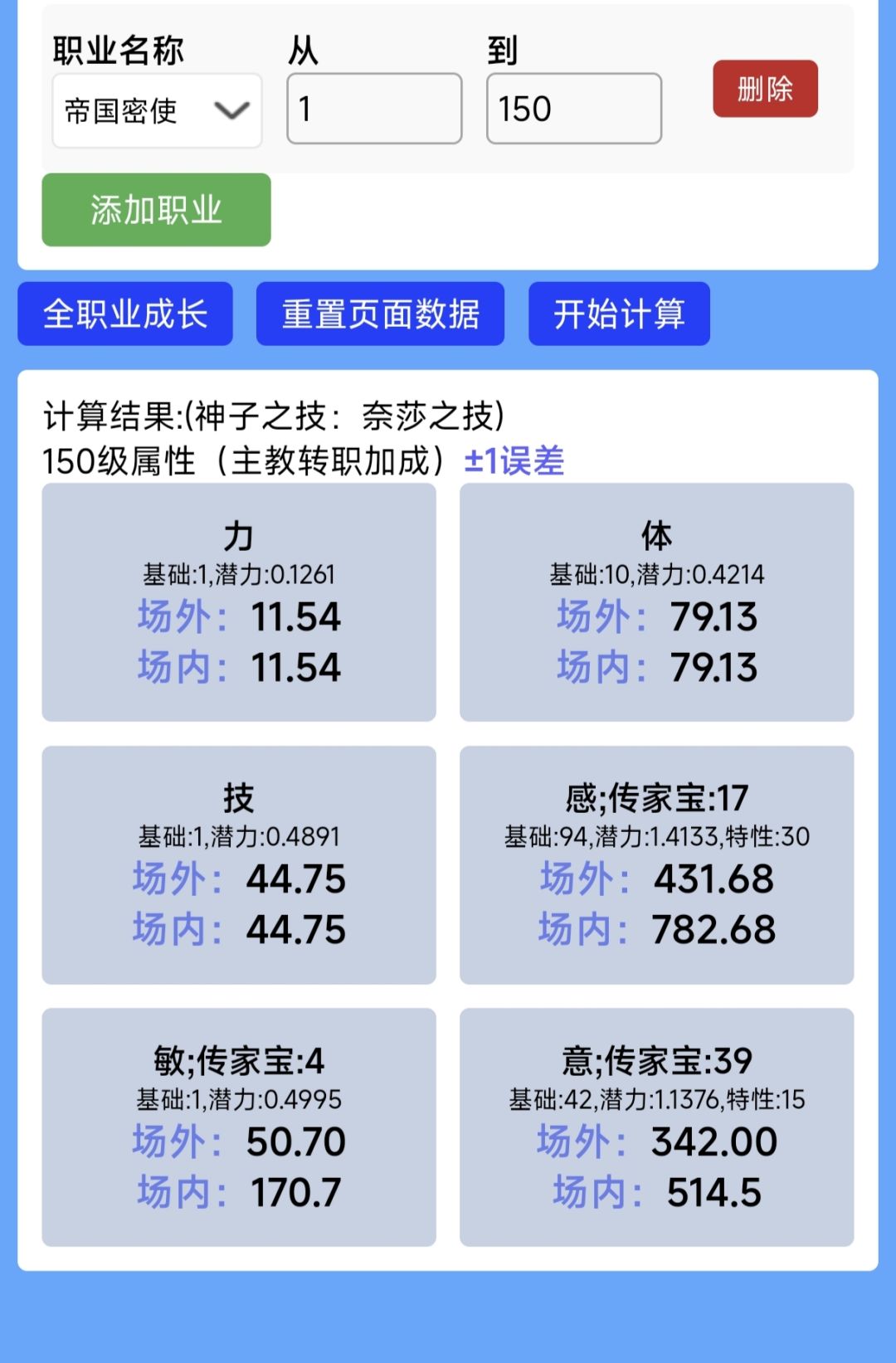 吃誓约还是秘史 2