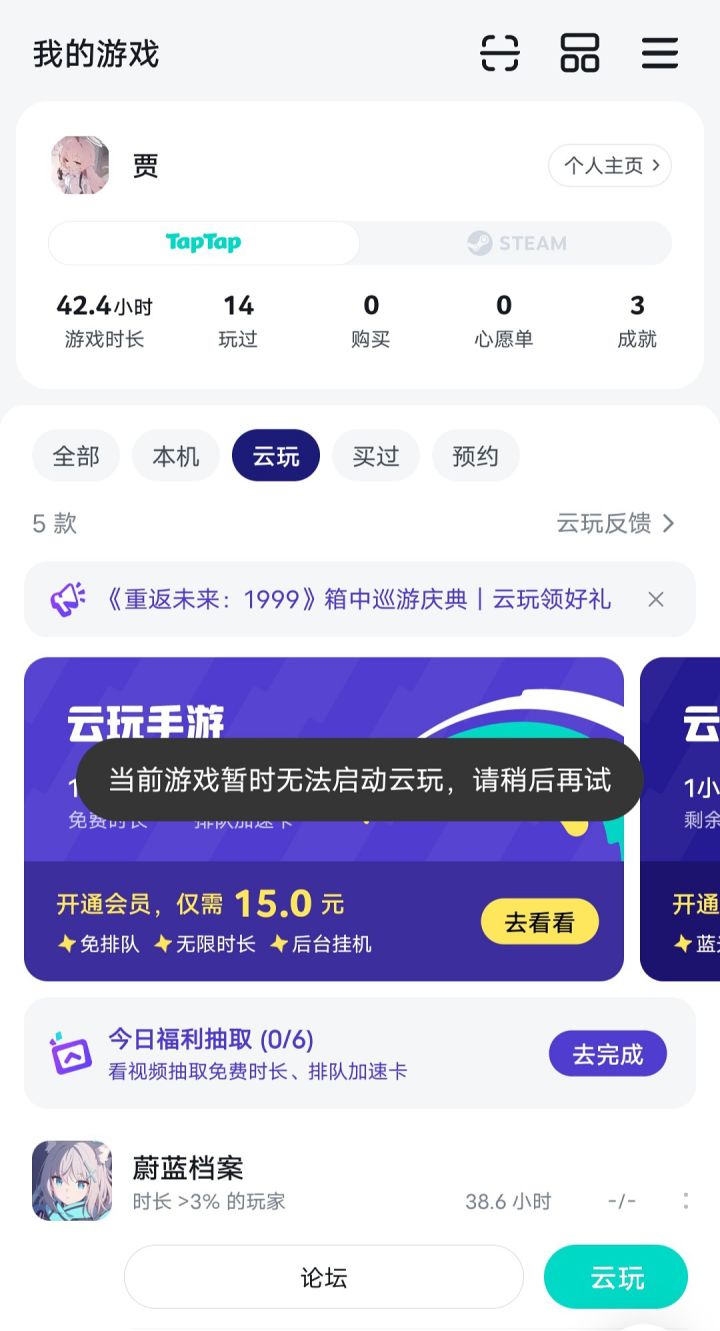 有病截图