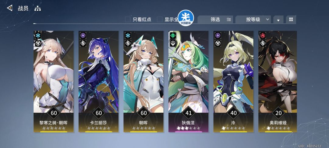 动态图片 2