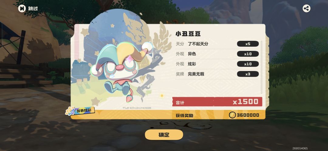 哈哈哈哈~(˶╹ꇴ╹˶)~ 3