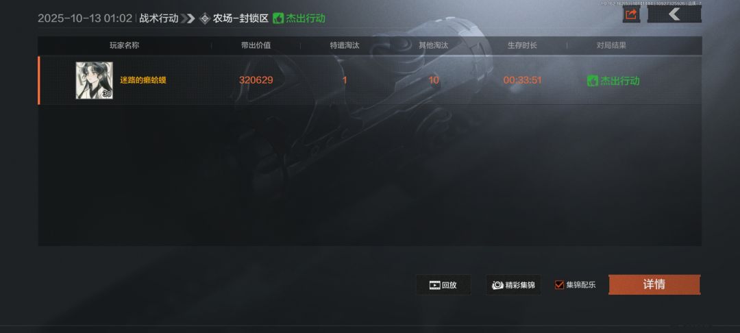 突发奇想,一把赚多少钱才算多呢? 5