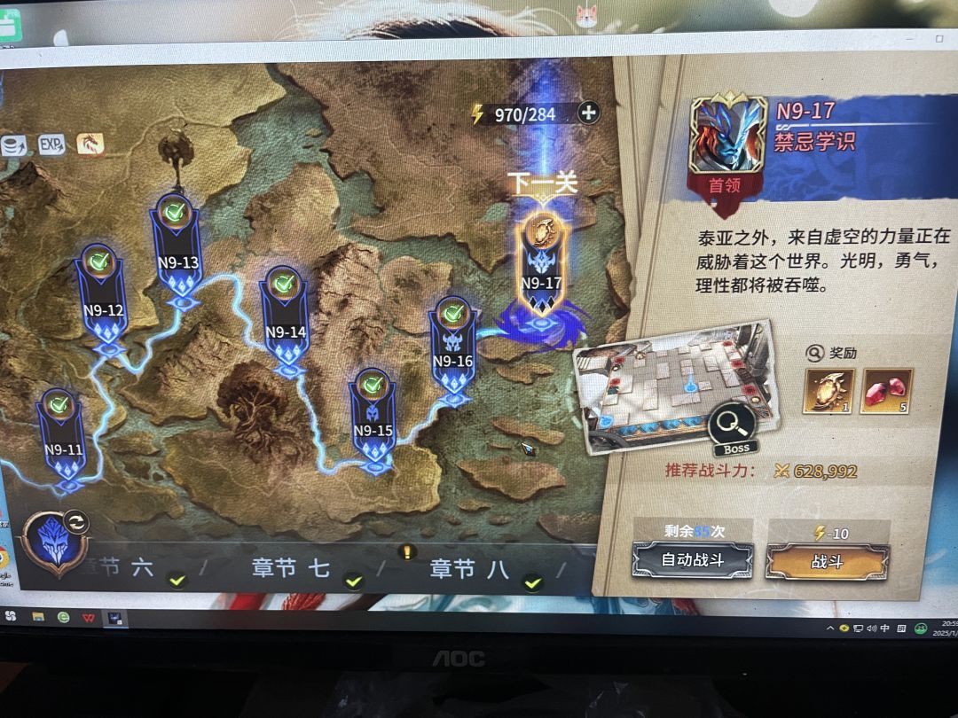 自选池子完结，和新娘无绿了，，，， 3