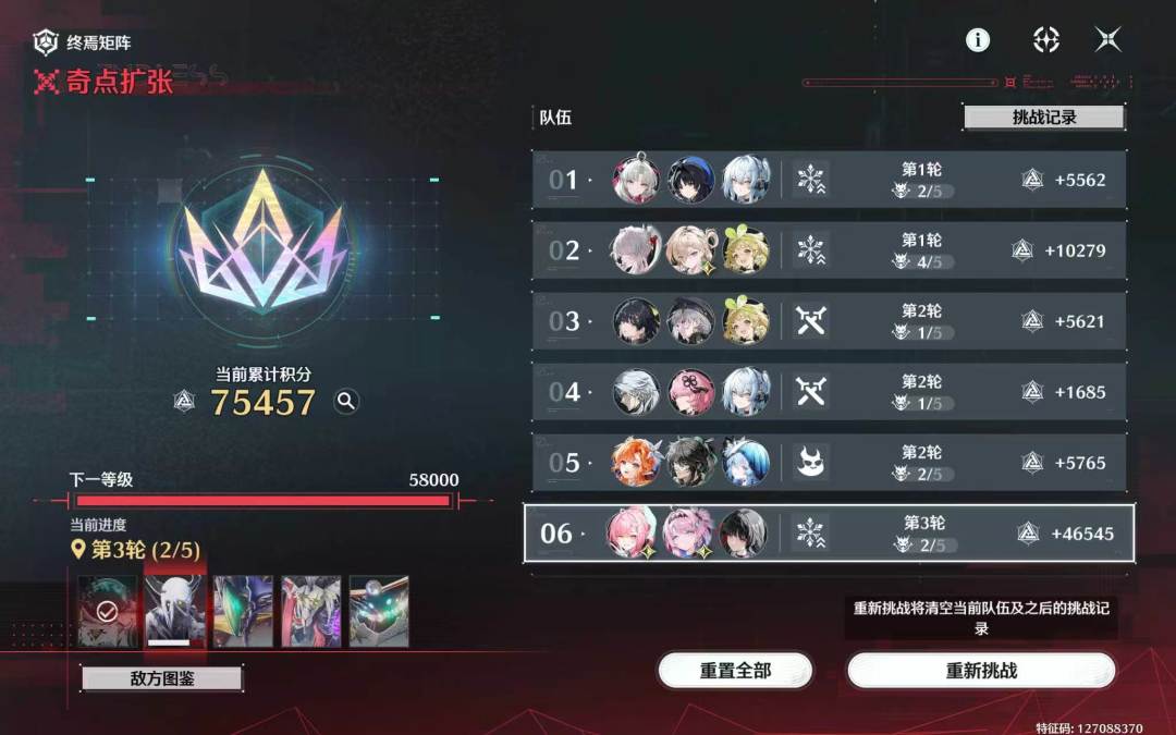 千咲不合轴是区 1