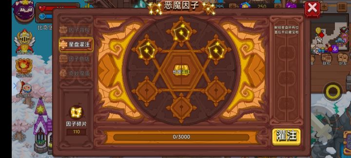 有有空的大佬可以带带萌新吗?截图