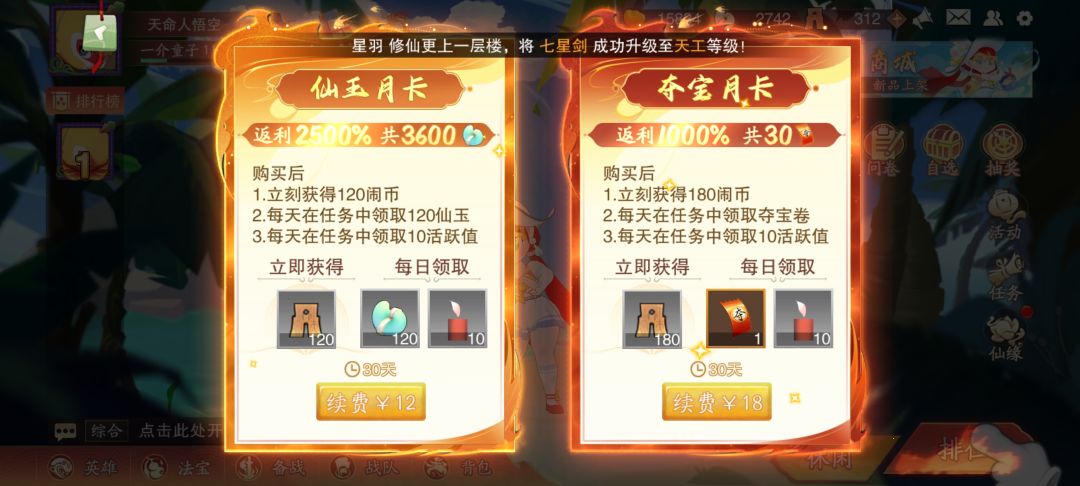 招新活动324113来个人 3