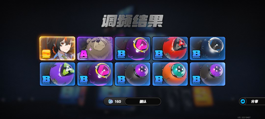 不是,三次十连三个金? 6