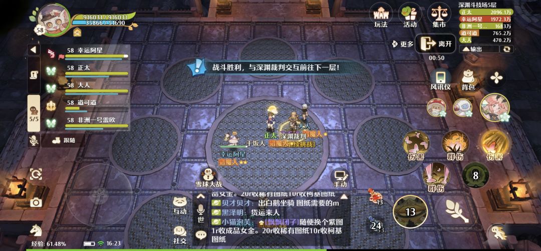 我奶伟大!无需多言 2