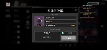 发现比毒套更万金油的组合