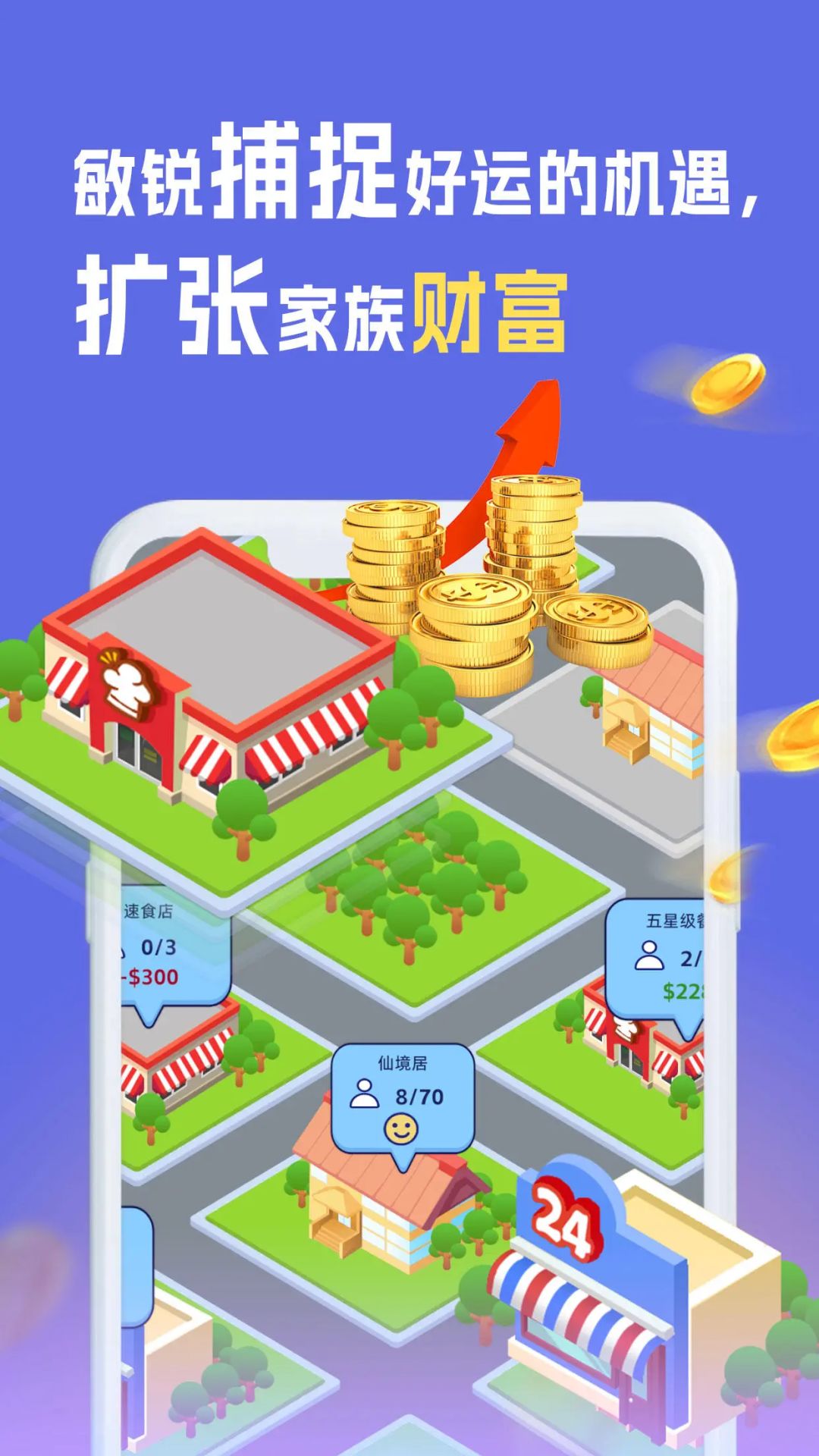 新游上线🎉快来体验! 3