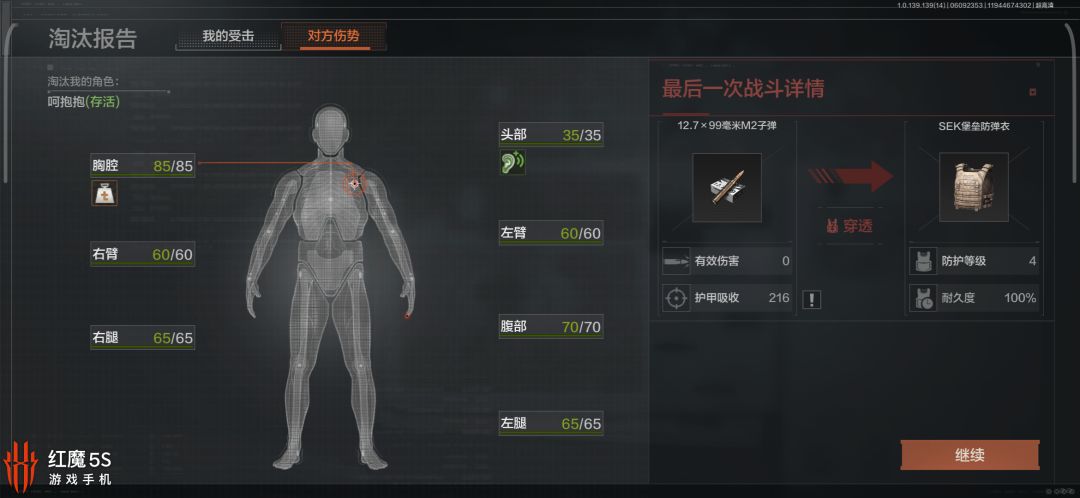 这是几个意思 2