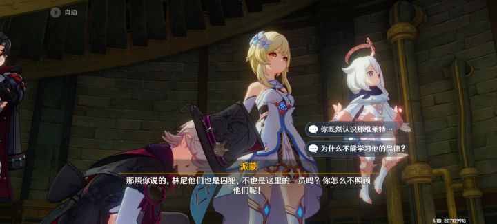 流汗了截图