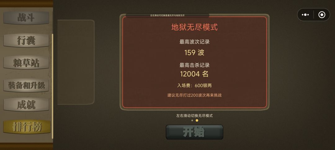 提一些小建议 1