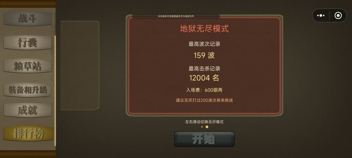 提一些小建议截图