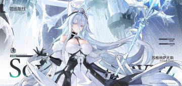 船舰新增「苏维埃萨尤斯」丨我是苏维埃萨尤斯，北方联合的象征~