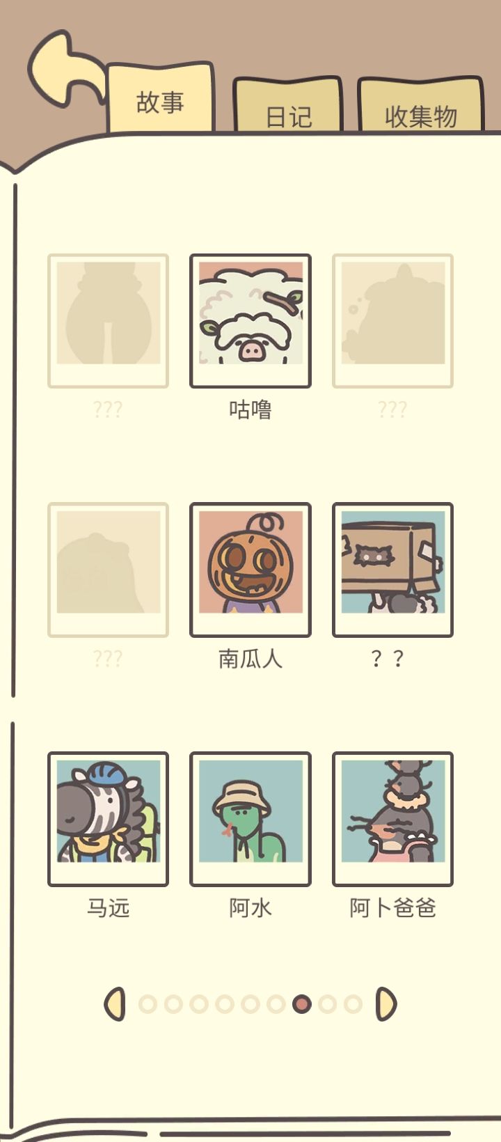 在线问,很急很急!截图